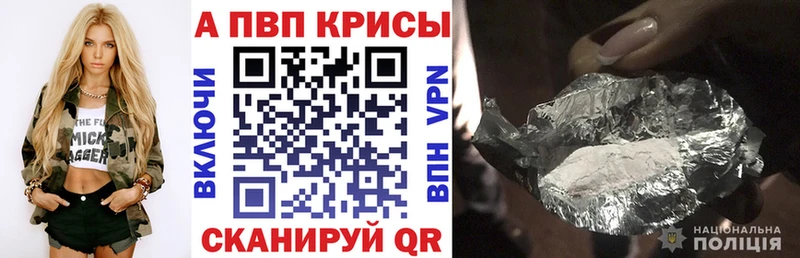 kraken зеркало  Карачаевск  Альфа ПВП Соль  магазин продажи  