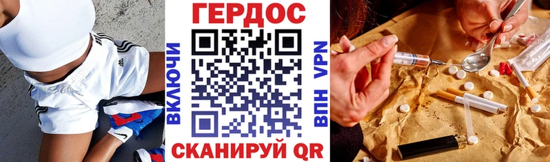 ОМГ ОМГ как зайти  это Telegram  Героин герыч  Карачаевск 