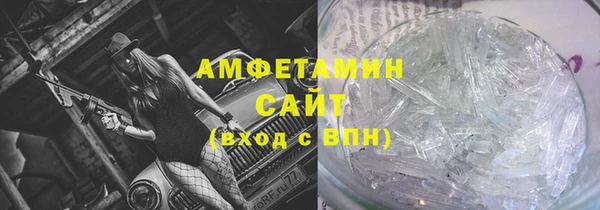 спиды Балахна
