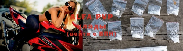 альфа пвп Баксан
