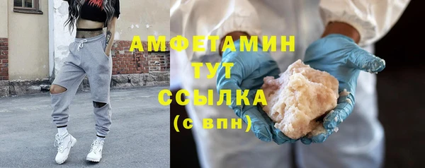 кристаллы Семёнов