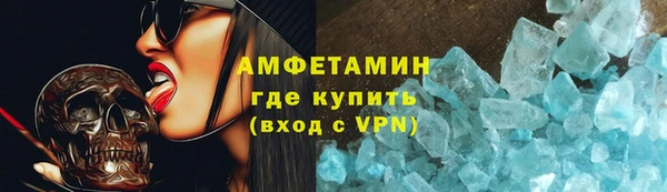 ALPHA PVP Балабаново