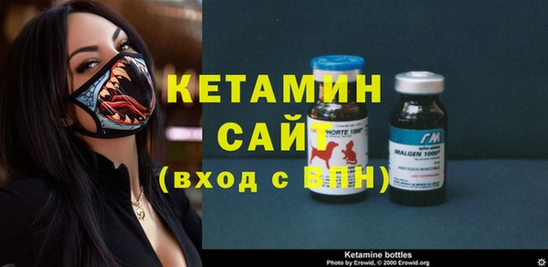 спиды Балахна