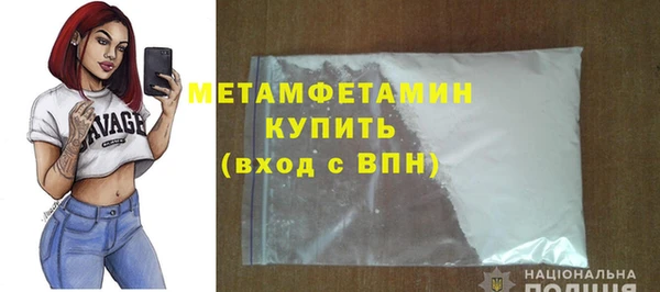 ALPHA PVP Балабаново