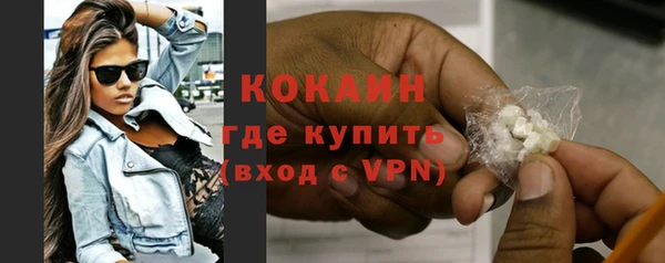 ALPHA PVP Балабаново