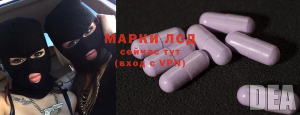 спиды Балахна