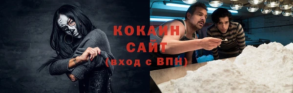 ALPHA PVP Балабаново