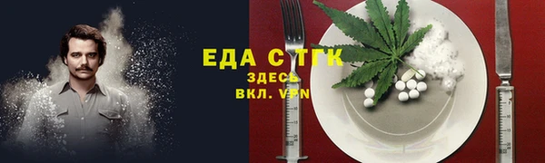 спиды Балахна