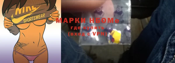 ALPHA PVP Балабаново