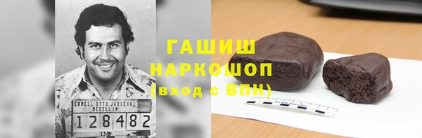ALPHA PVP Балабаново