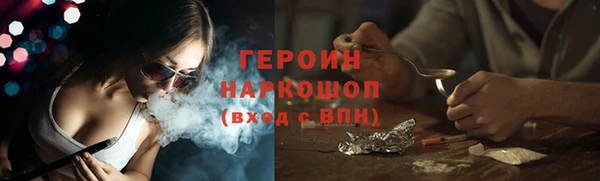 спиды Балахна