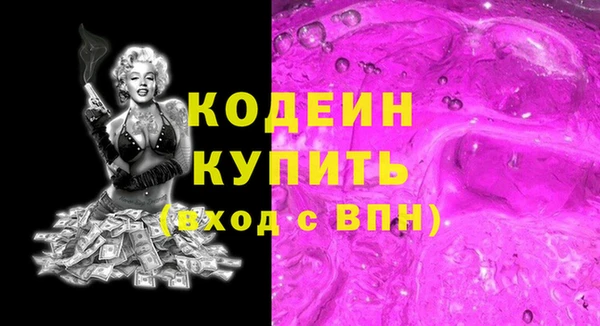 спиды Балахна