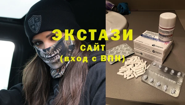 ALPHA PVP Балабаново