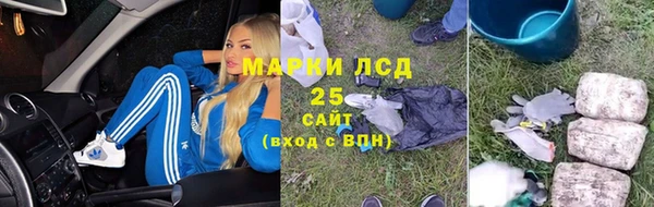 ALPHA PVP Балабаново