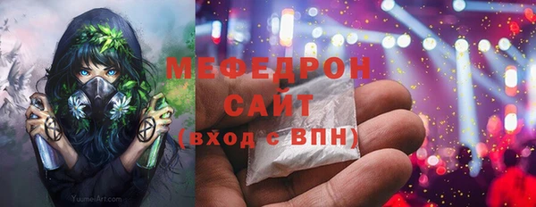спиды Балахна