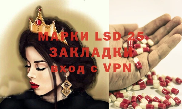 спиды Балахна