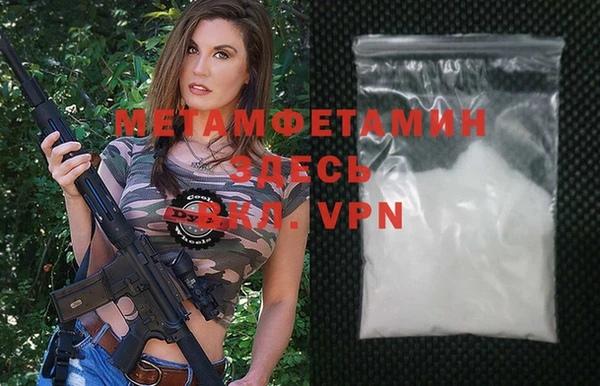 ALPHA PVP Балабаново