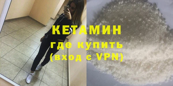 ALPHA PVP Балабаново