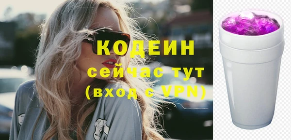 спиды Балахна