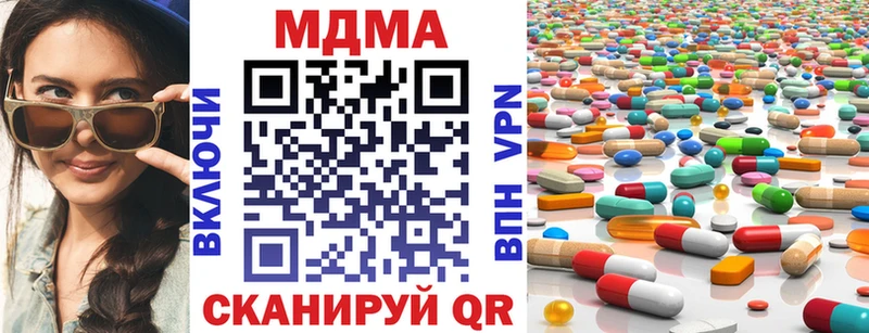 где купить наркоту  Карачаевск  МДМА VHQ 