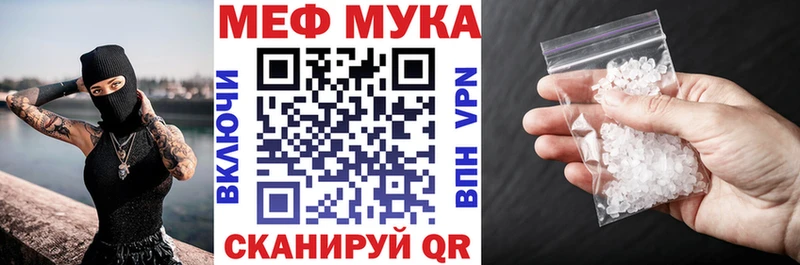 Меф VHQ  Карачаевск 