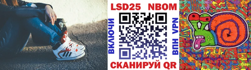 даркнет состав  как найти   Карачаевск  Марки NBOMe 1,5мг 